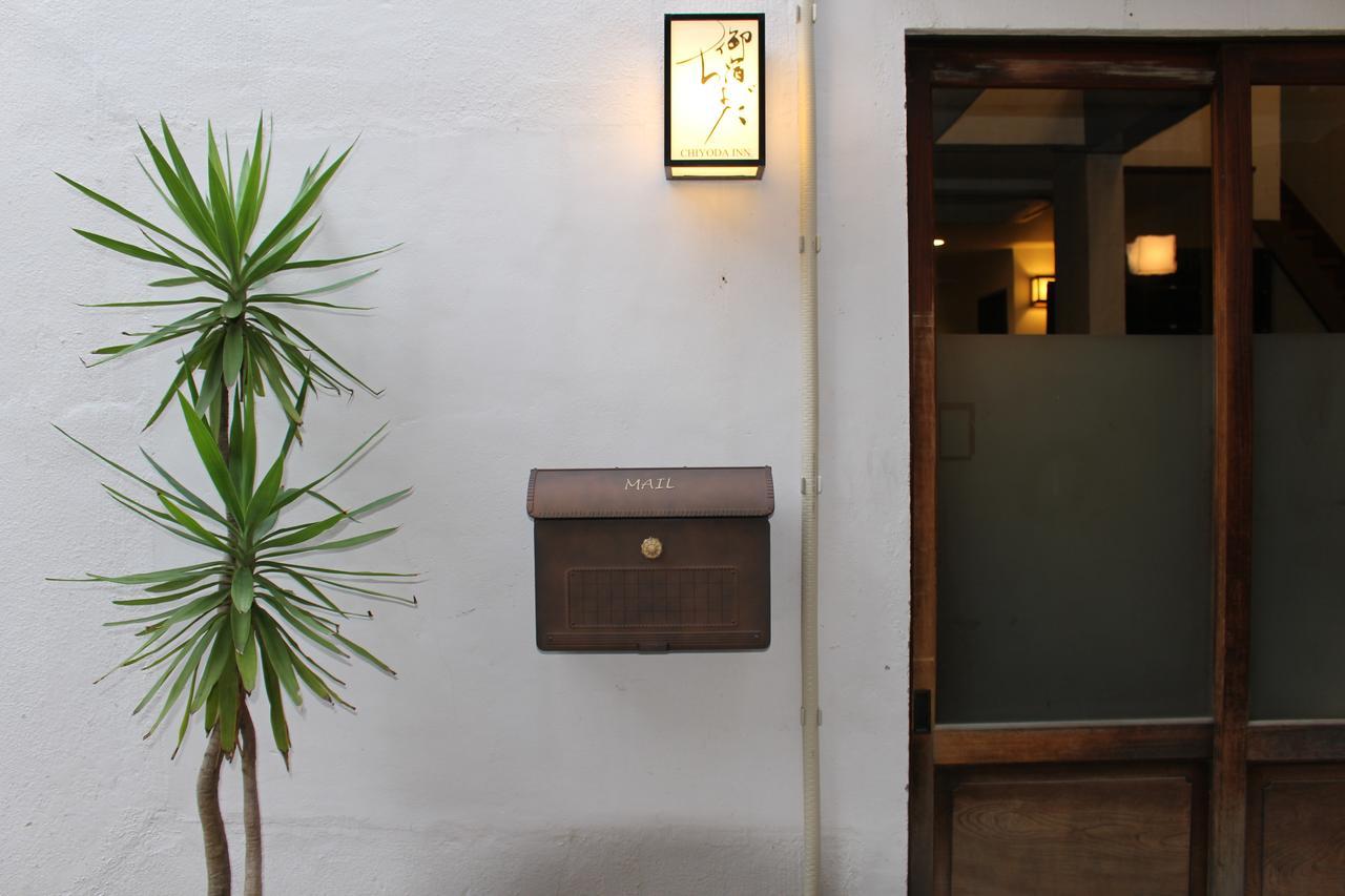 Chiyoda Inn Tokyo Exterior photo